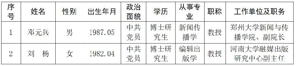 360截图20250724092403818.jpg